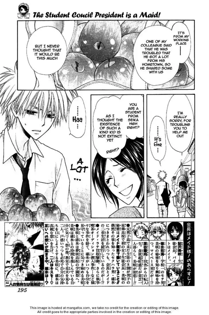 Kaichou Wa Maid-sama! Chapter 35 4